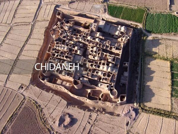 ماجرای کشف نخستین بانک جهان در ایران!