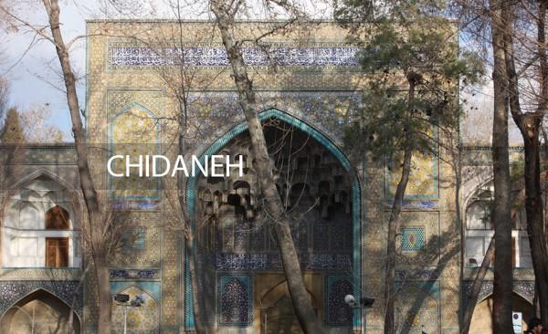 بنای تاریخی ایرانی در میان برگزیدگان LIT Design Awards