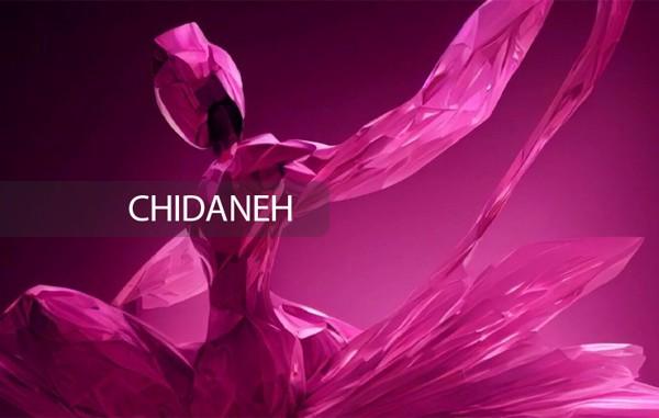 رنگ سال 2023 انتخاب شد؛ نمادی از قدرت، شجاعت و سرزندگی