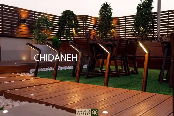 Chidaneh.com placeholder image