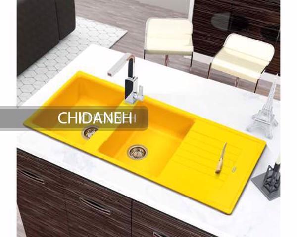 Chidaneh.com placeholder image