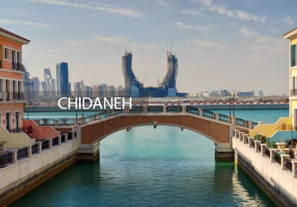 شهر عجیب میزبان فینال جام جهانی را بشناسید