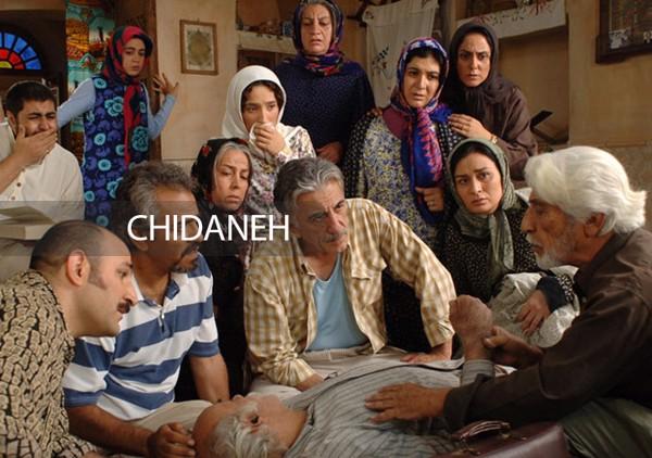 چند فیلم‌ ایرانی که بهترین دکوراسیون را داشتند
