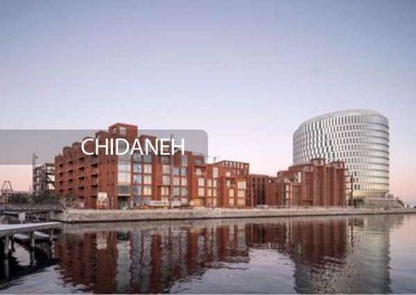 Chidaneh.com placeholder image