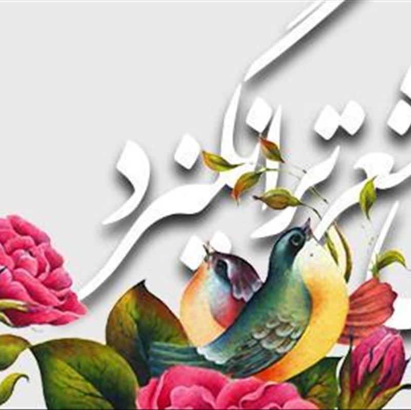 سفر به دنیای معماری ایرانی به یاری شعر و ادب فارسی