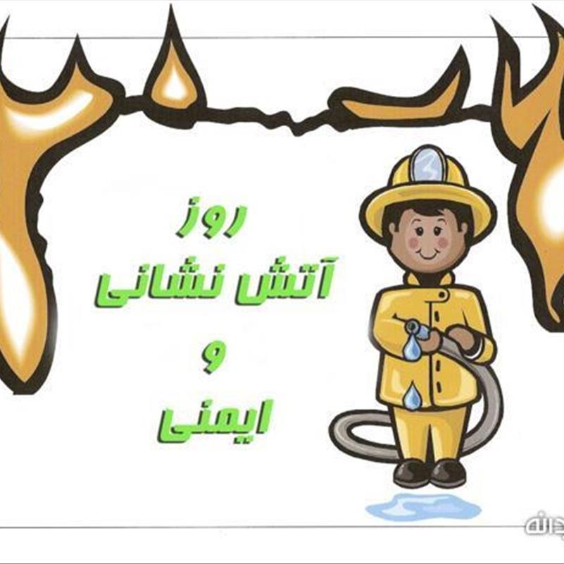 8 نکته ایمنی ساختمان برای پیش گیری از حوادث در منزل