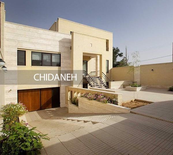 Chidaneh.com placeholder image