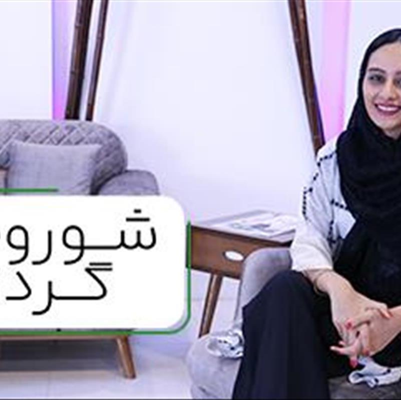 مبل نشیمن و پذیرایی، سرهم باشن چی کار کنیم؟