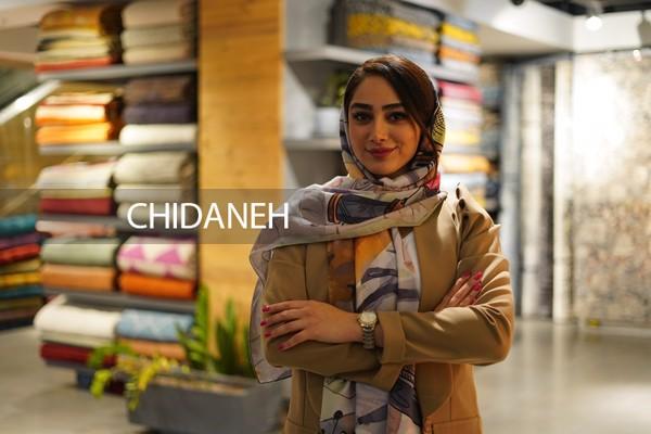 Chidaneh.com placeholder image