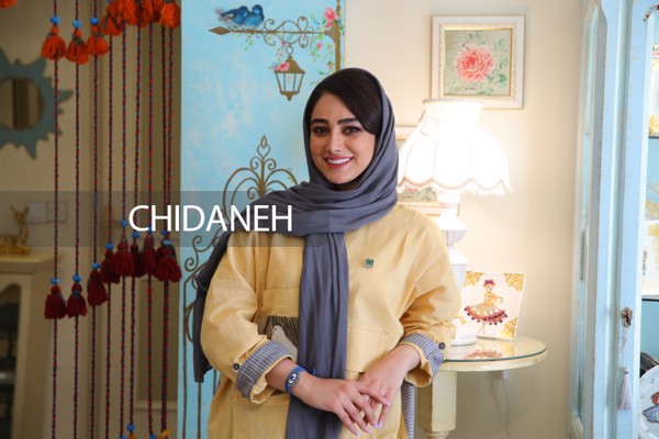 Chidaneh.com placeholder image