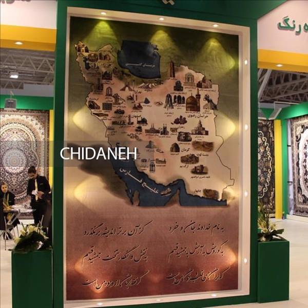 تاریخ برگزاری چهاردهمین نمایشگاه بین‌المللی کف‌پوش‌، موکت و فرش ماشینی 1401