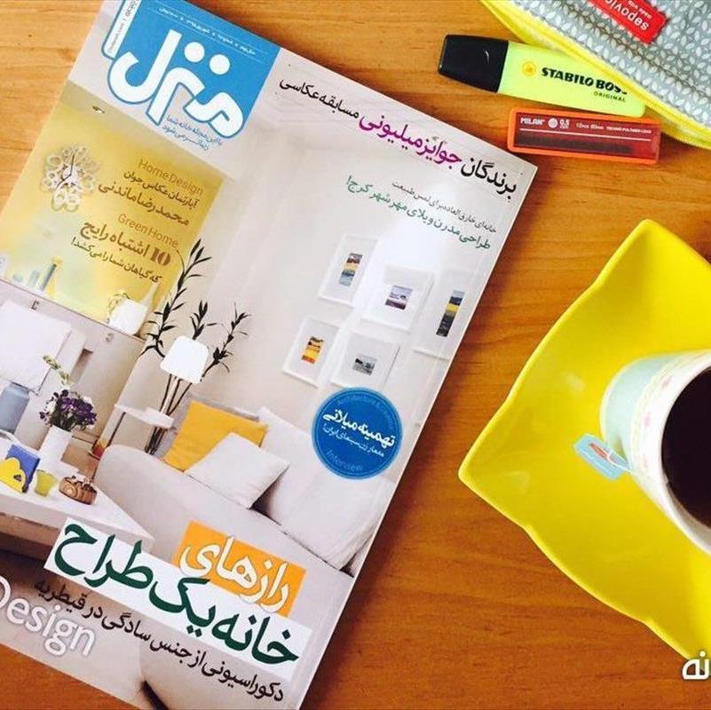 مسابقه عکاسی مجله منزل شهریور با جوایز ویژه ساعت لوندویل!
