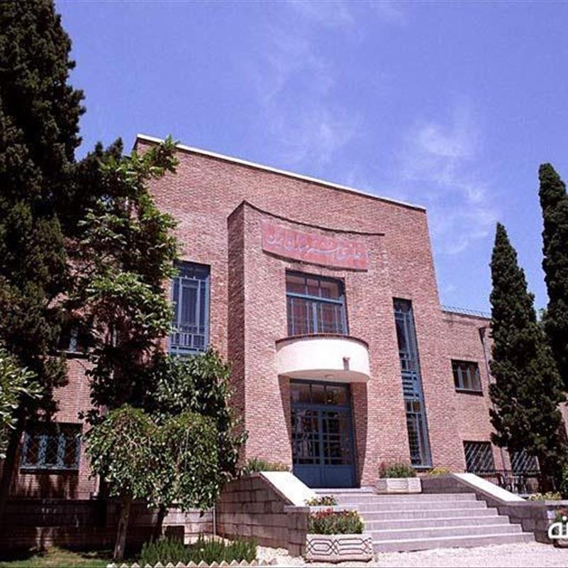 بازسازی خانه هنرمندان ایران در باغ هنر تهران!