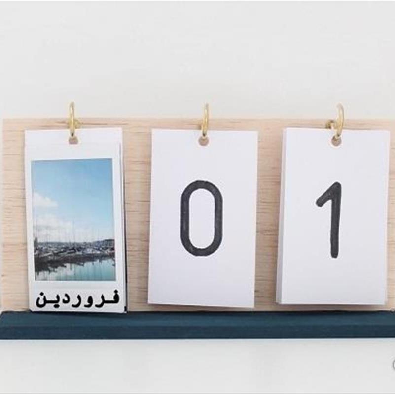 ساخت تقویم رومیزی، یک سرگرمی جذاب برای روزهای تعطیل!