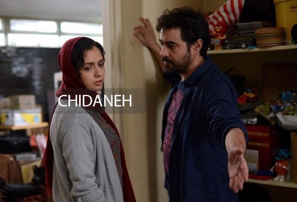 طراحی صحنه فیلم «فروشنده»؛ نمایی از تعرض در طراحی خانه