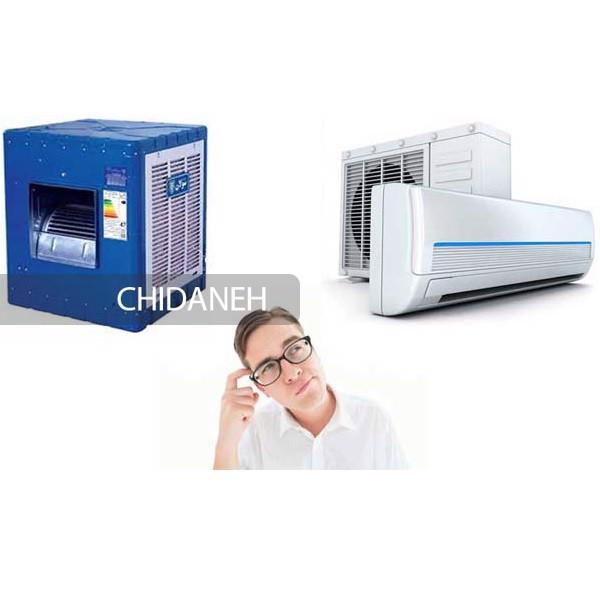 کولر گازی یا کولر آبی؟ هر دو خوبن اما…