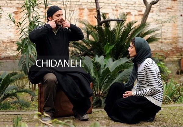 طراحی صحنه فیلم «در دنیای تو ساعت چند است؟»؛ حال خوش خانه‌های شمال ایران