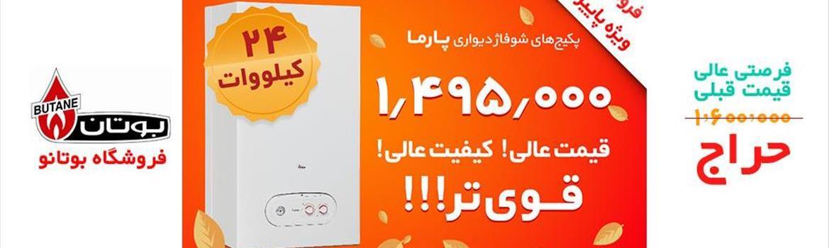 Chidaneh.com placeholder image