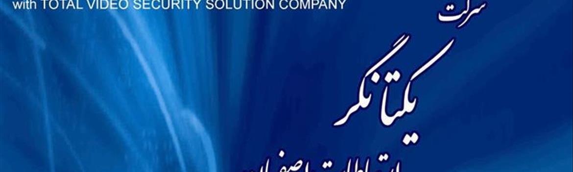 Chidaneh.com placeholder image
