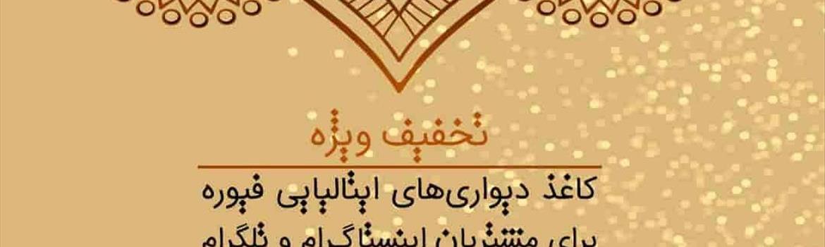 Chidaneh.com placeholder image