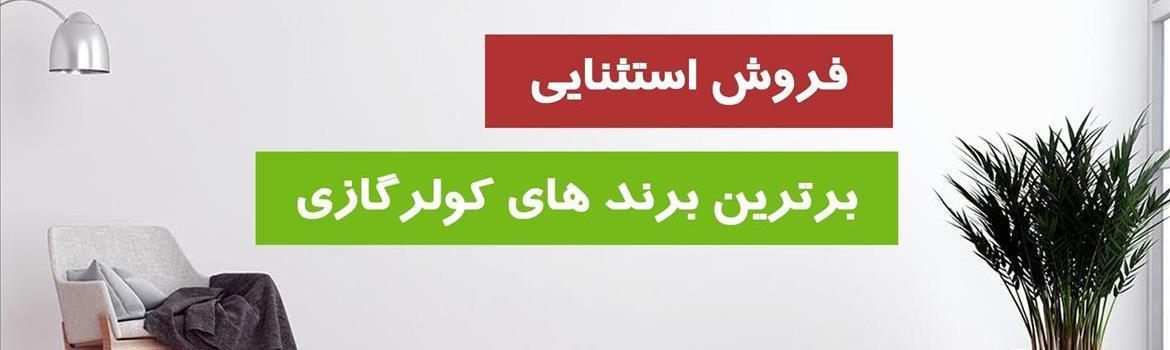 Chidaneh.com placeholder image