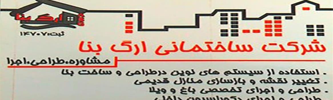 Chidaneh.com placeholder image