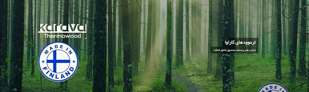 بازرگانی ربیعی