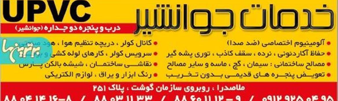 Chidaneh.com placeholder image