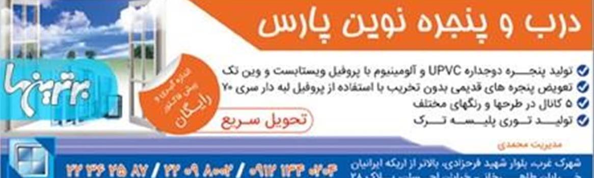 Chidaneh.com placeholder image