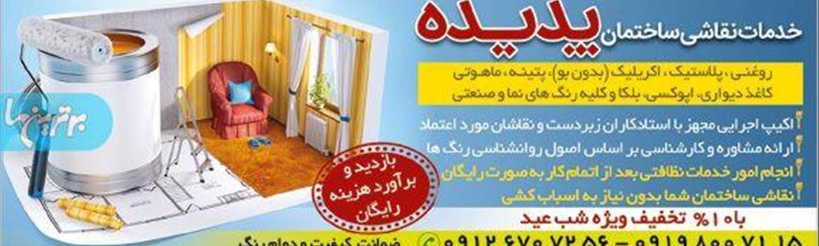 Chidaneh.com placeholder image