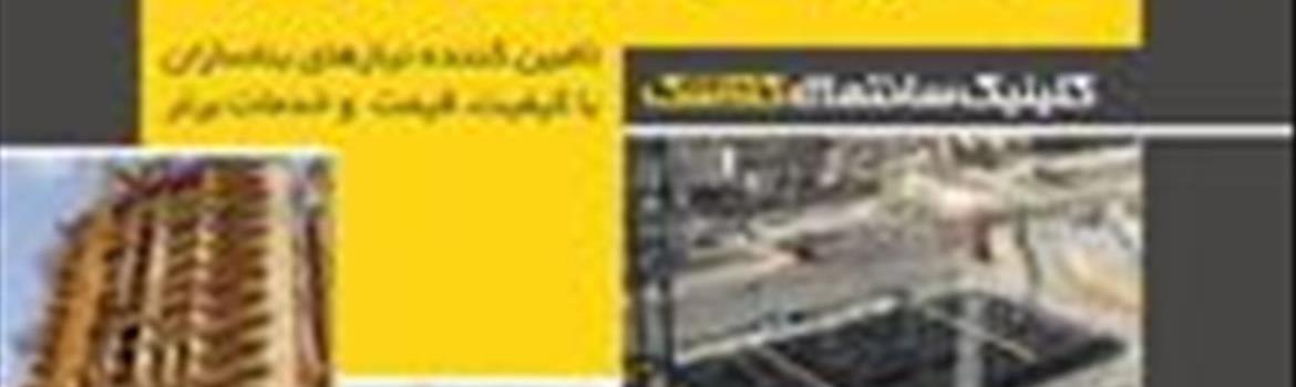 Chidaneh.com placeholder image