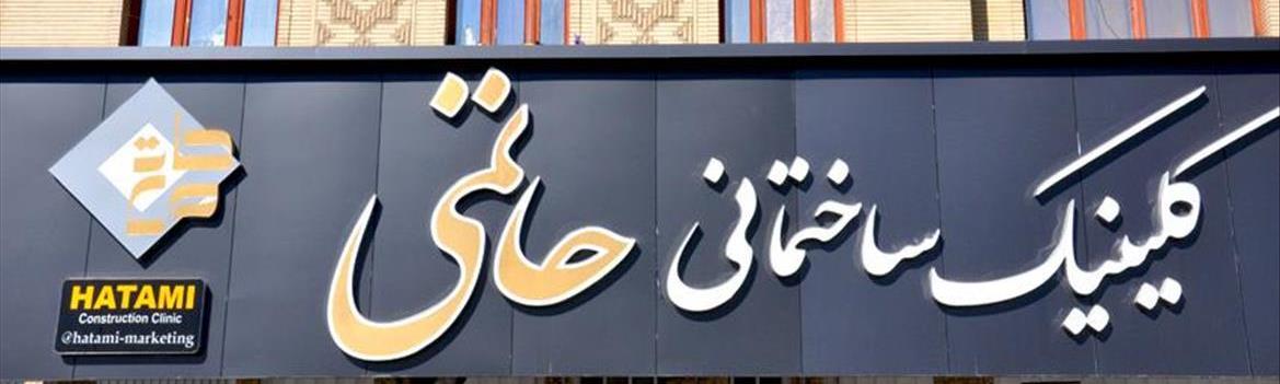 Chidaneh.com placeholder image