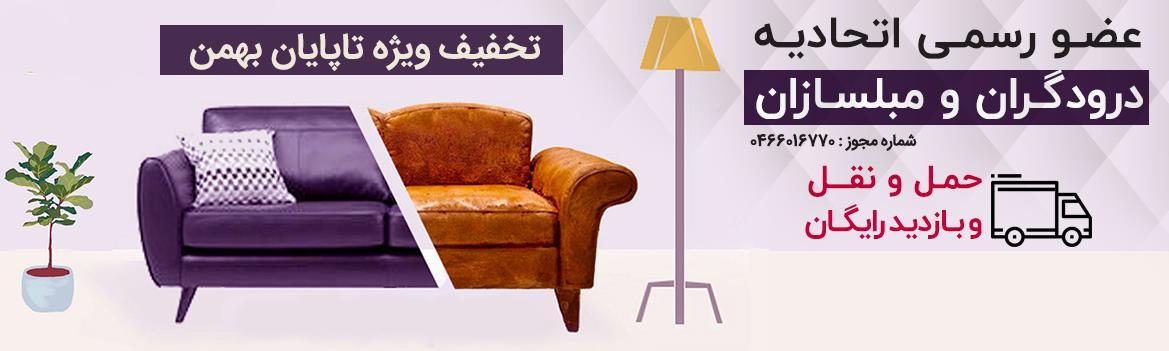 Chidaneh.com placeholder image