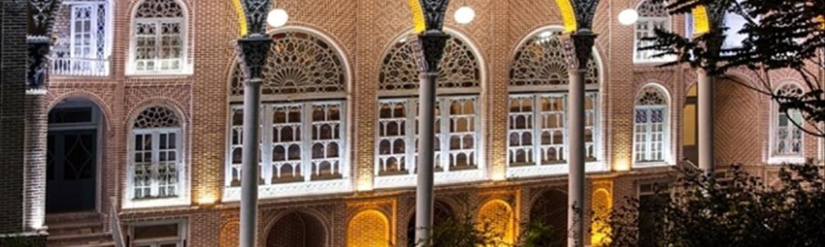 Chidaneh.com placeholder image