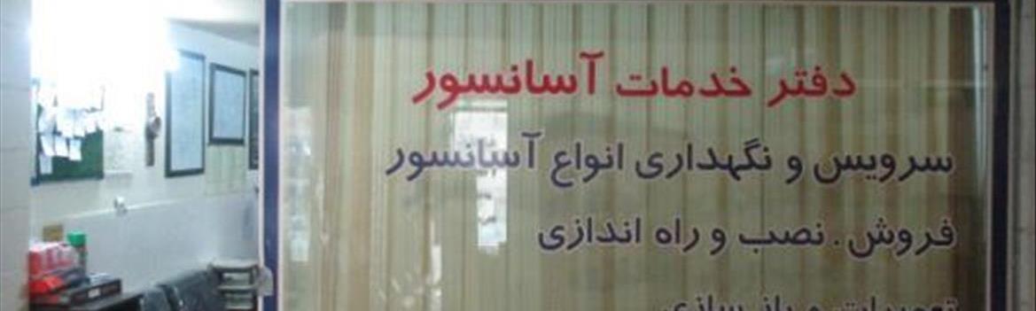 Chidaneh.com placeholder image