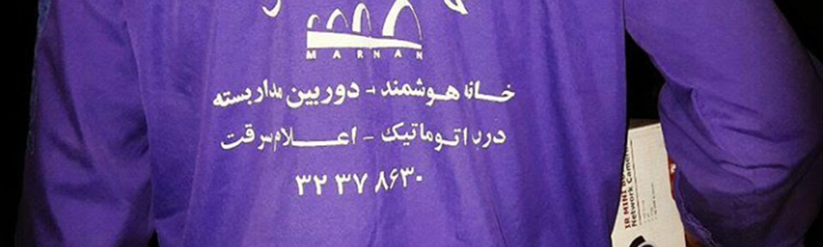 Chidaneh.com placeholder image