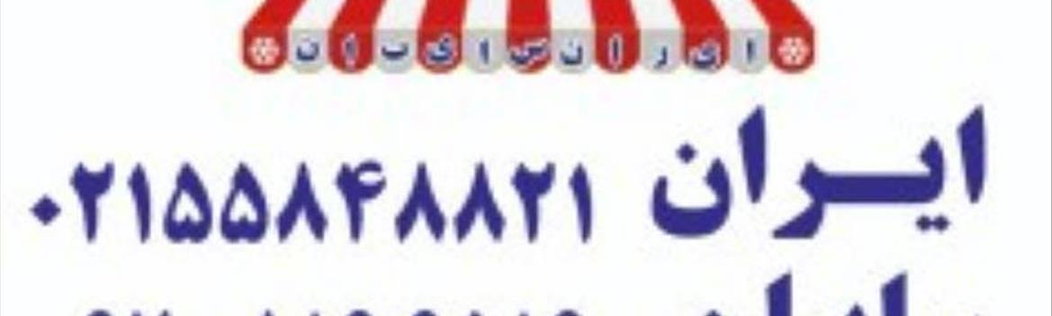 Chidaneh.com placeholder image