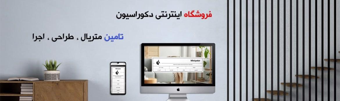 Chidaneh.com placeholder image