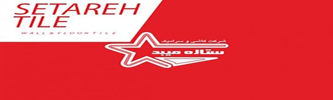 Chidaneh.com placeholder image
