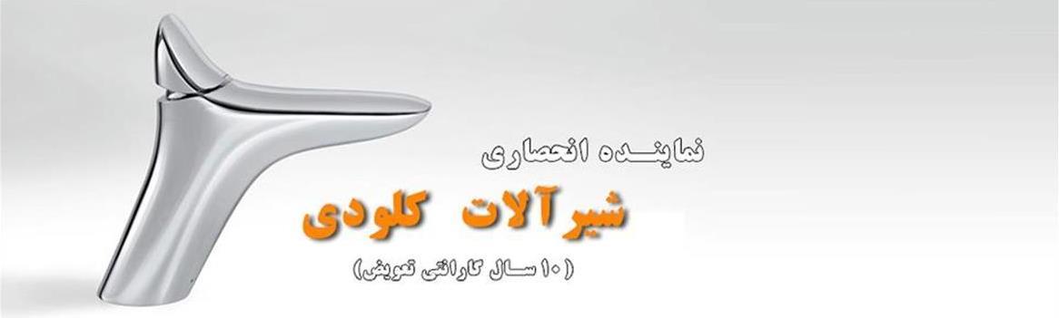 Chidaneh.com placeholder image