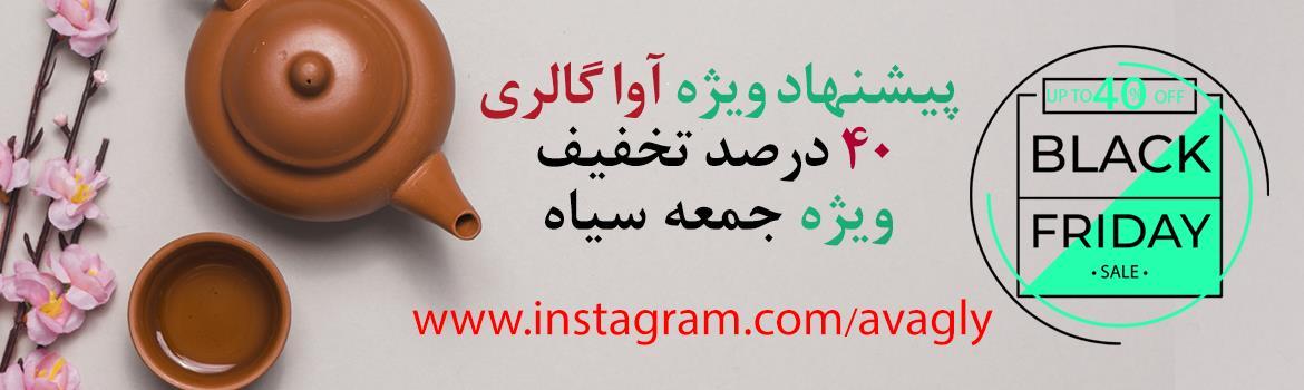 Chidaneh.com placeholder image