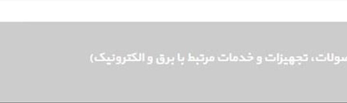 Chidaneh.com placeholder image