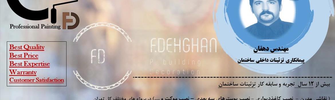 Chidaneh.com placeholder image