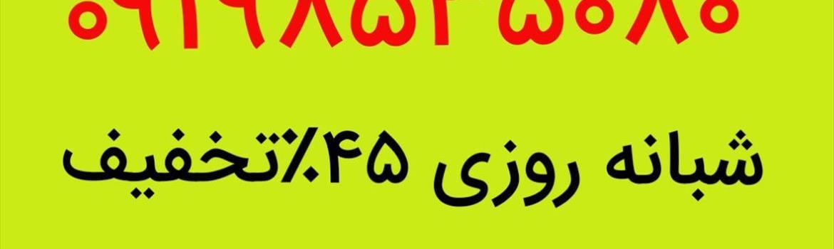 Chidaneh.com placeholder image