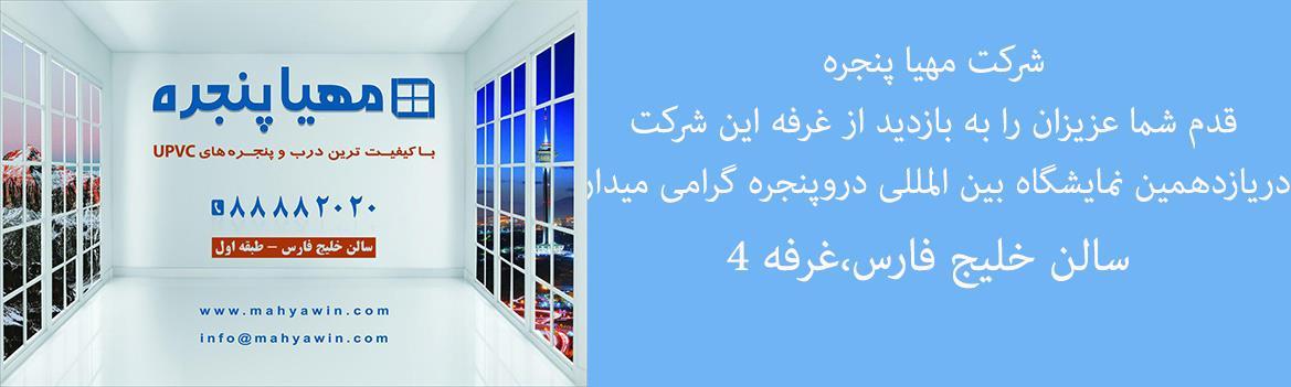 Chidaneh.com placeholder image