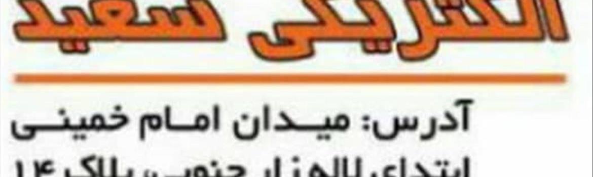 Chidaneh.com placeholder image
