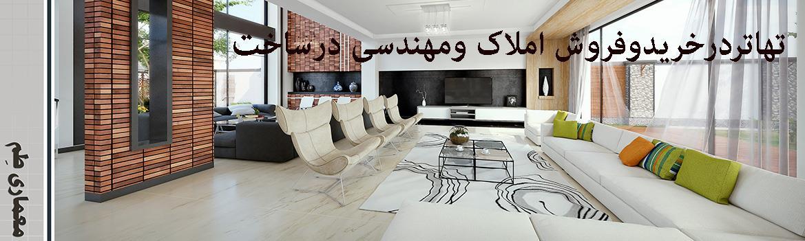 Chidaneh.com placeholder image