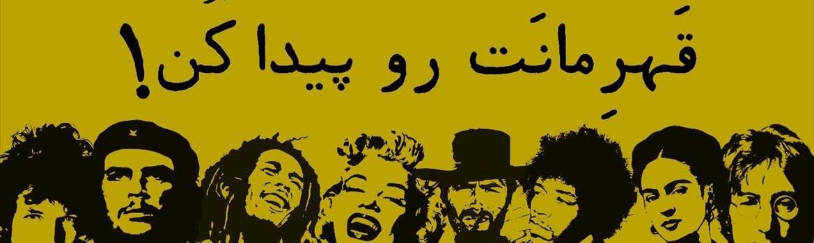 Chidaneh.com placeholder image