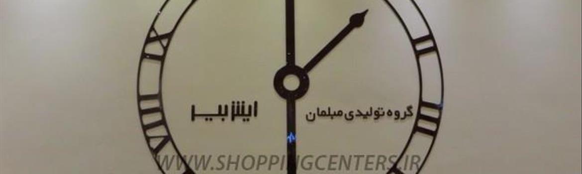 Chidaneh.com placeholder image