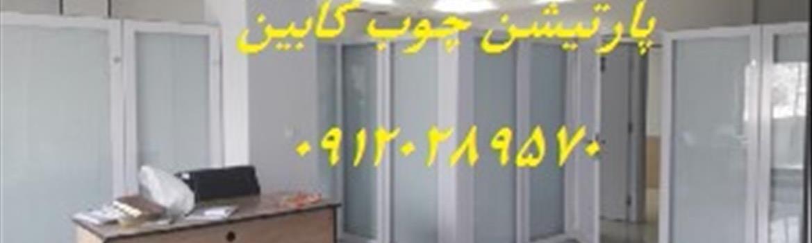 Chidaneh.com placeholder image